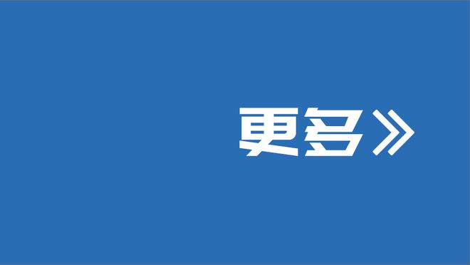 记者：水晶宫有意恩凯提亚，但球员在阿森纳的计划之中